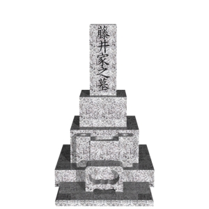 家名の変更　その1