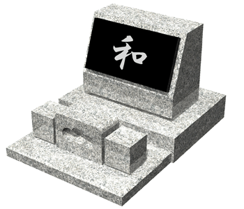 家名の変更　その4
