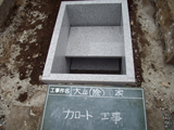 青山霊園　石材値段その14