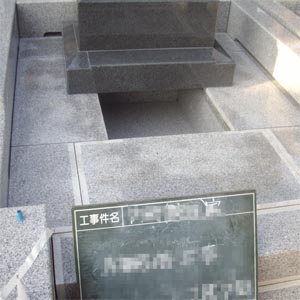 青山霊園　石材値段その23