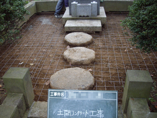 青山霊園　石材値段その16