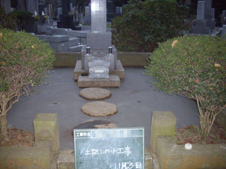 青山霊園　石材値段その17