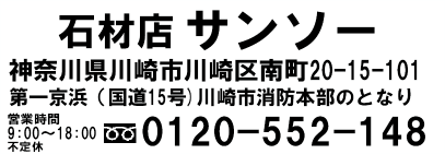 ΍ޓXT\[̕ΐ